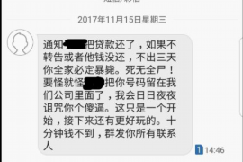 西丰贷款清欠服务